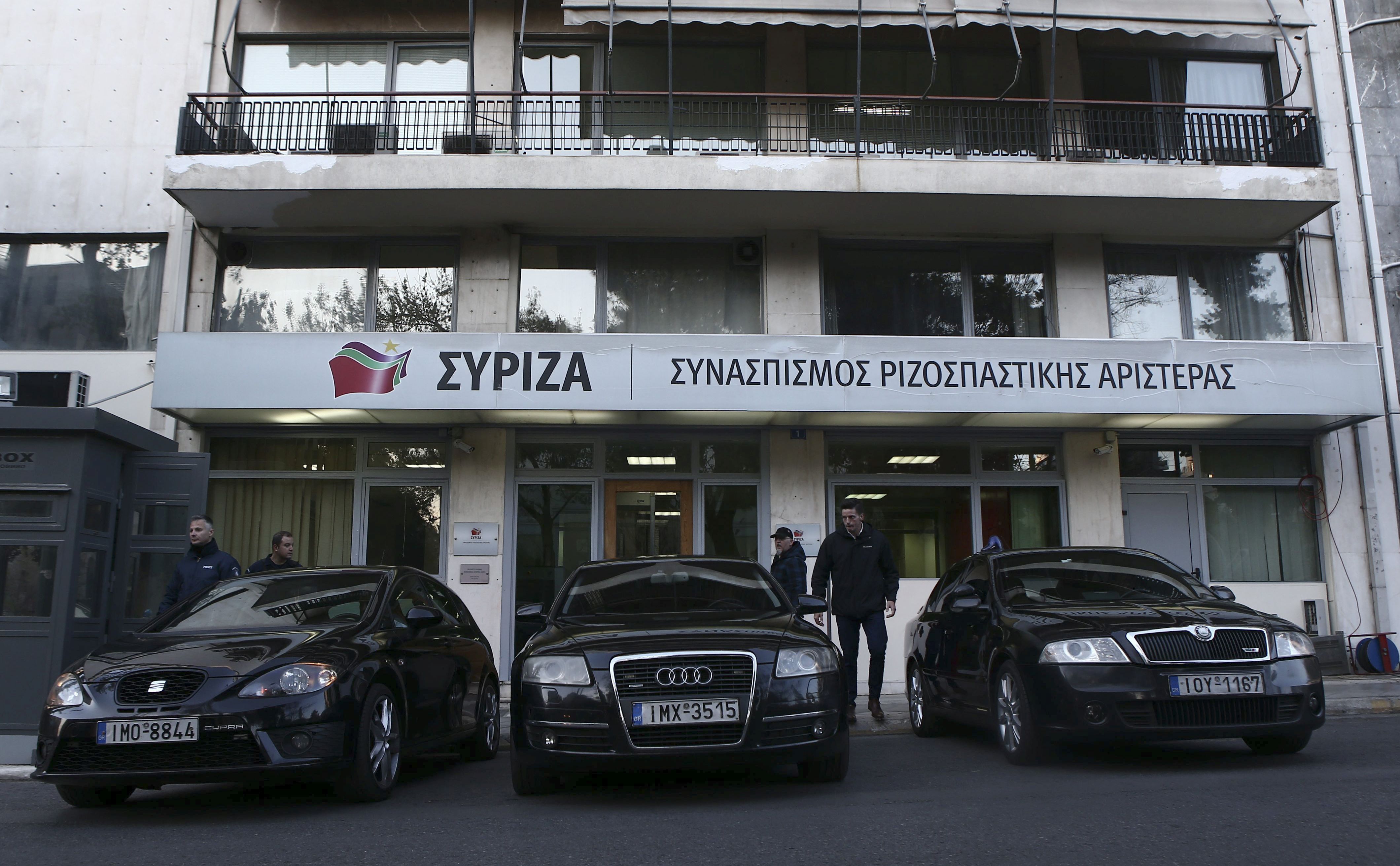 ΣΥΡΙΖΑ:«Κομματική προπαγάνδα και στο σάιτ της κυβέρνησης» (pic)