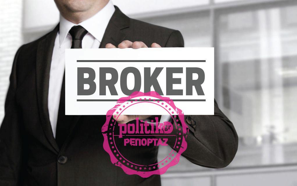 Ο broker και οι απάτες εκατομμυρίων ευρώ