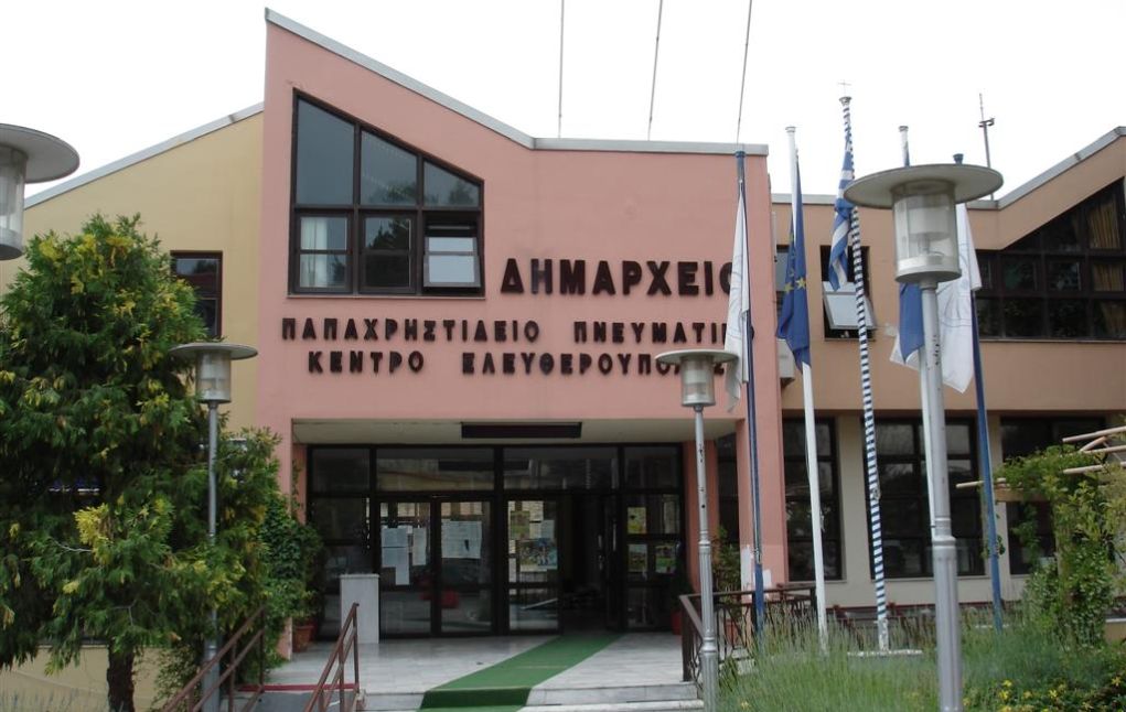 «Ευρωπαϊκή Πόλη Αθλητισμού» για το 2019 ο δήμος Παγγαίου