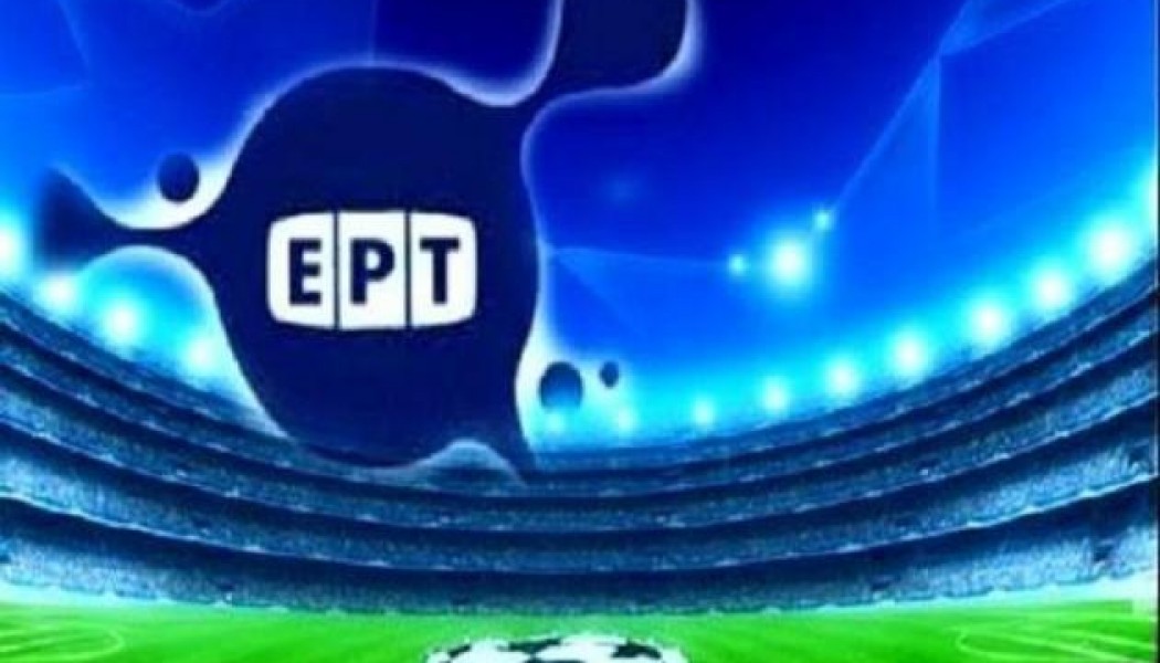 Τα μεγάλα τηλεμερίδια “φτιάχνουν” το αθλητικό κανάλι της ΕΡΤ