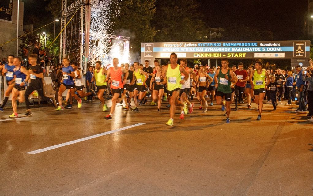 Θεσσαλονίκη: Οι κυκλοφοριακές ρυθμίσεις για τον νυχτερινό μαραθώνιο