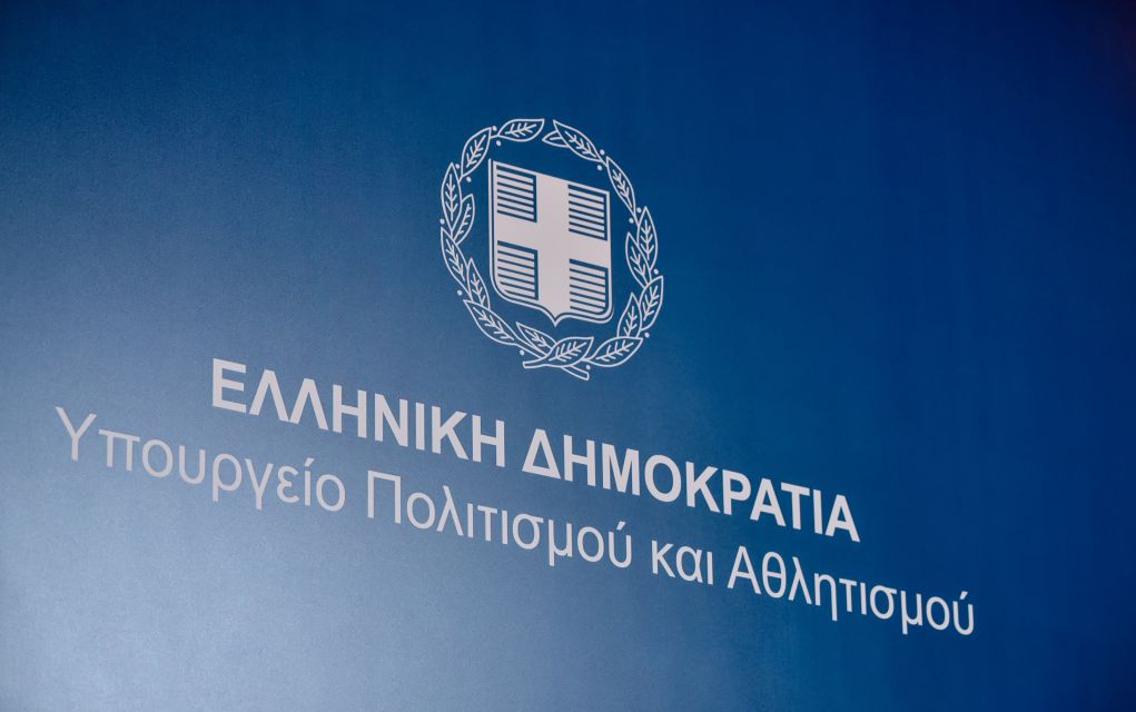 «Μνημεία και πολιτιστικές υποδομές εξαιρούνται από την παραχώρηση στο Υπερταμείο»
