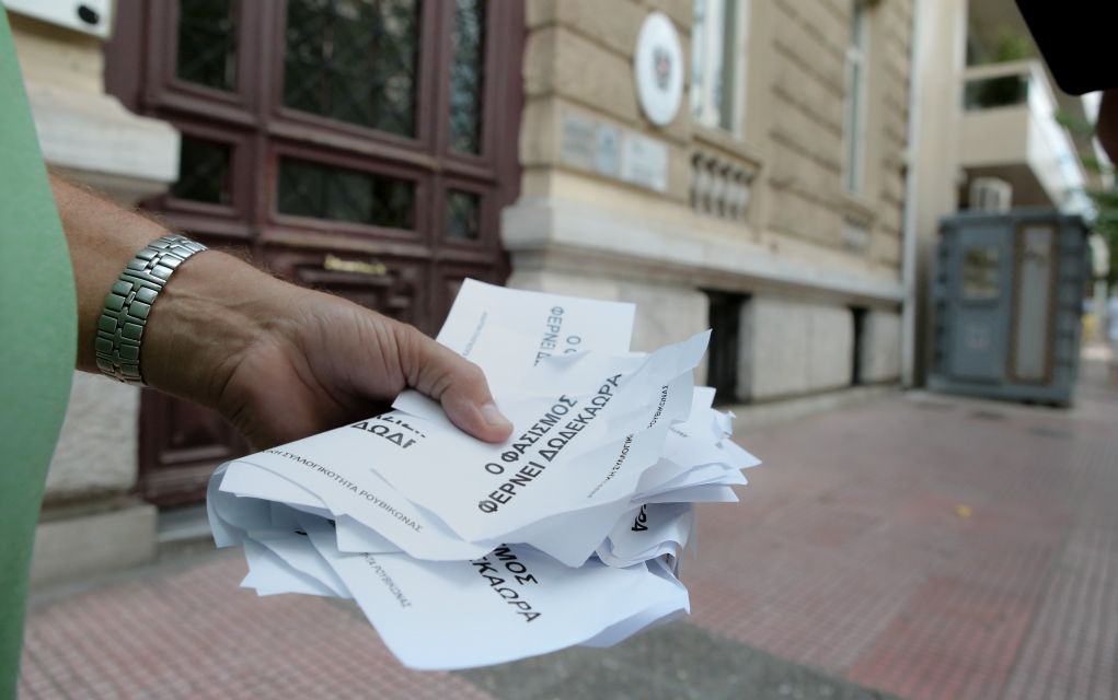 O Ρουβίκωνας στην πρεσβεία της Αυστρίας (vd)