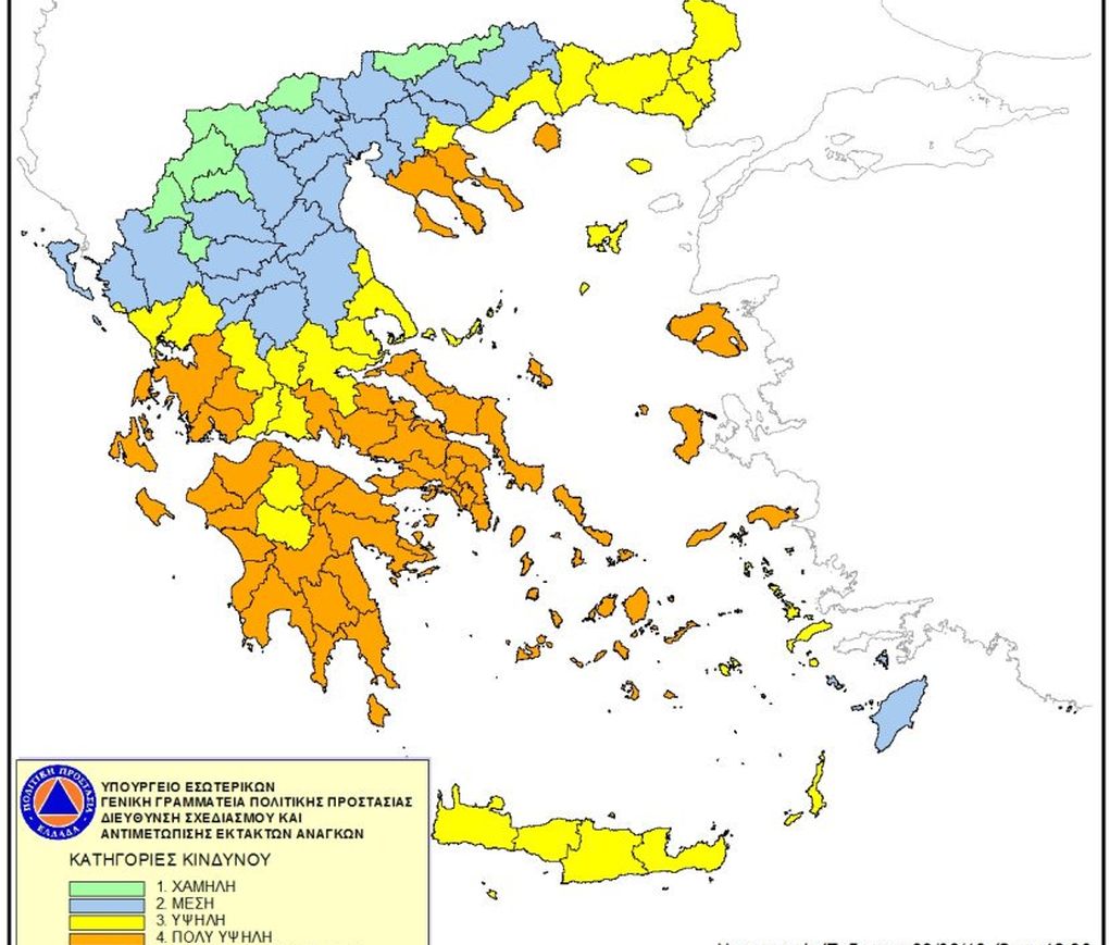 Πολύ υψηλός κίνδυνος πυρκαγιάς την Παρασκευή