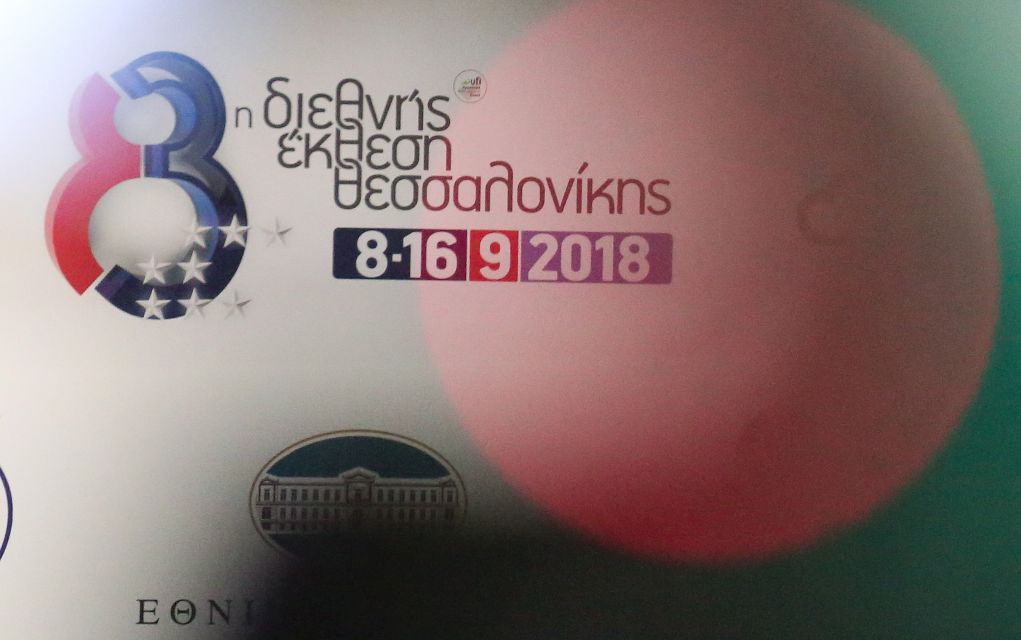 Πολιτισμός, τουρισμός και εμπόριο στο επίκεντρο workshop του ΥΜΑΘ
