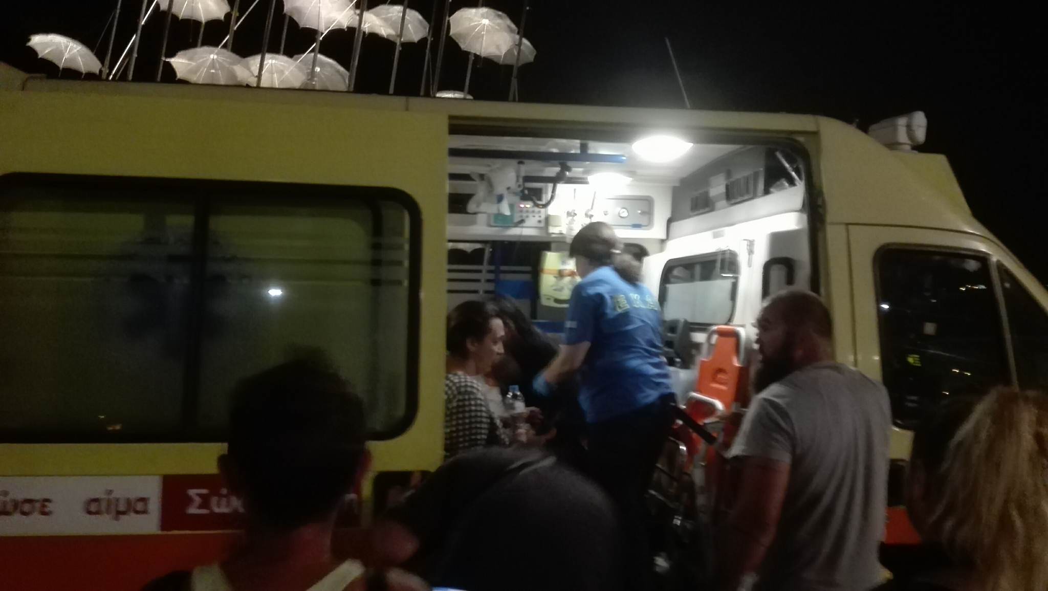 Δύο άτομα μεταφέρθηκαν στο νοσοκομείο!