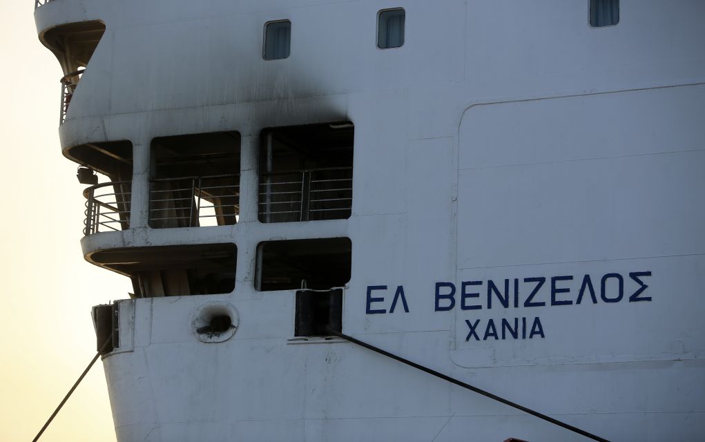 Σε ναυπηγείο για επισκευή το «Ελευθέριος Βενιζέλος»