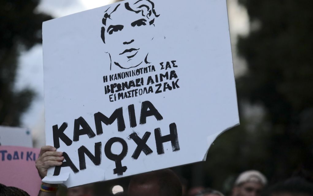 Έκκληση της μητέρας του Ζακ στον πρωθυπουργό για δίκαιη τιμωρία