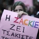 ΕΔΕ στην Αστυνομία για το θάνατο του Ζακ Κωστόπουλου