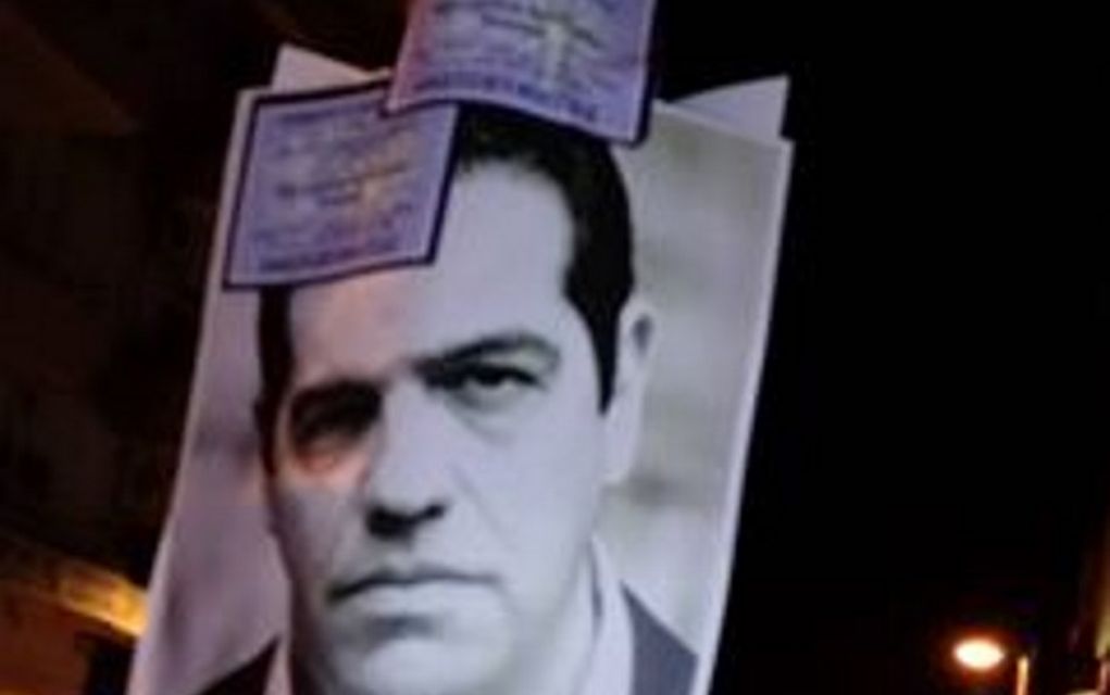 «Ανεπιθύμητος» και στην Κατερίνη ο Αλ. Τσίπρας – Γέμισε αφίσες η πόλη (pics)