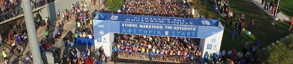 Πώς θα καταφέρετε να διασκεδάσετε την ημέρα του μαραθωνίου