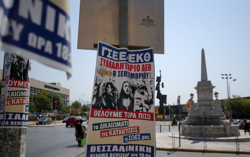 Σε ρυθμούς ΔΕΘ και κινητοποιήσεων η Θεσσαλονίκη