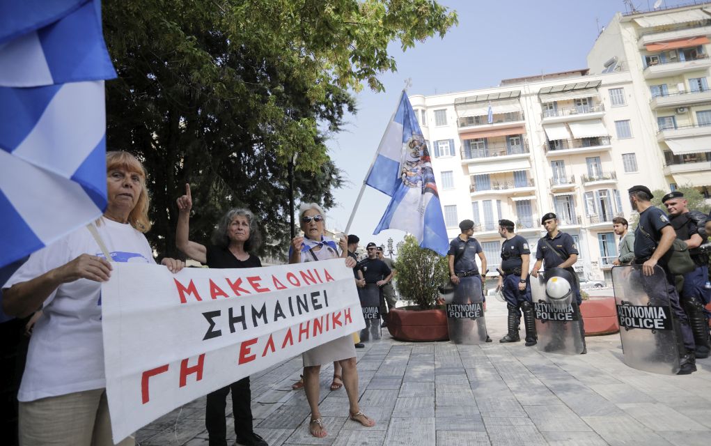 Θεσσαλονίκη: Διαδηλωτές καλούν πολίτες στο συλλαλητήριο του Σαββάτου