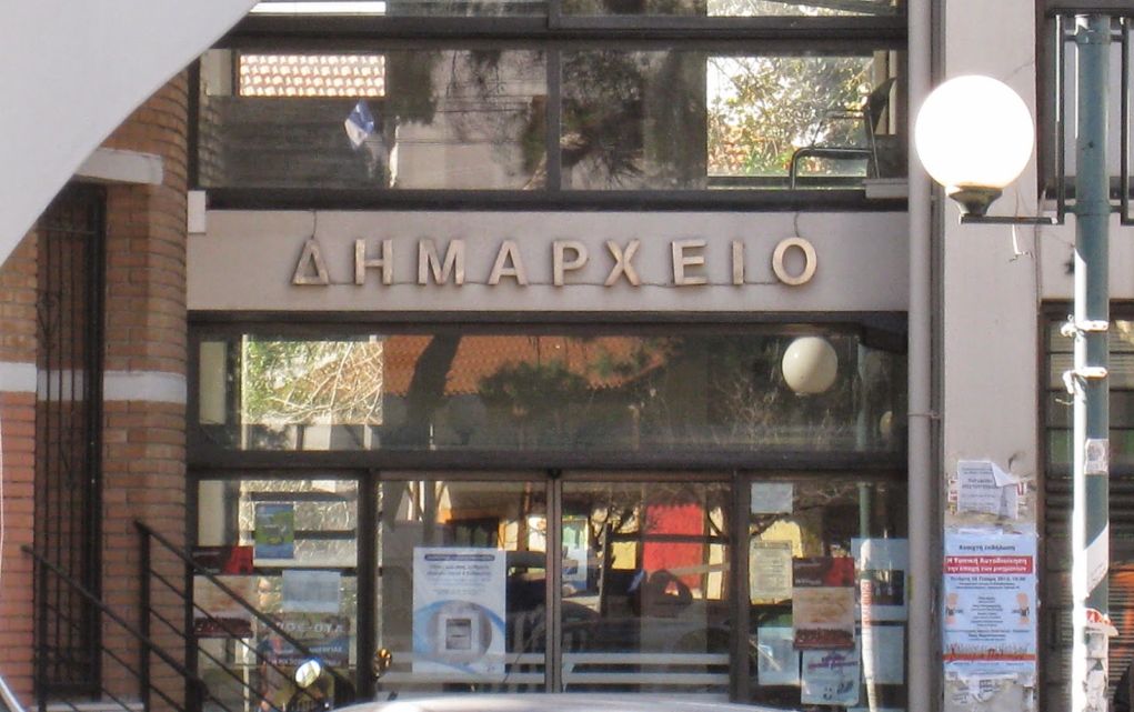 Κατά της «Συμφωνίας των Πρεσπών» ο δήμος Νεάπολης-Συκεών