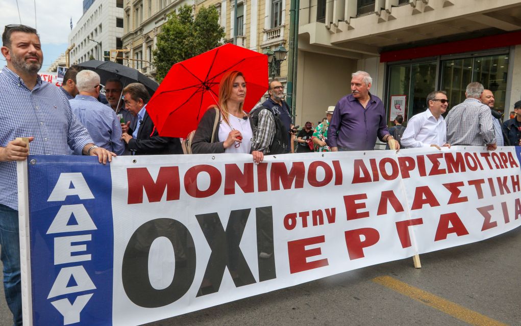 Δεν υπάρχουν μόνο δημόσιοι υπάλληλοι σ’ αυτήν τη χώρα