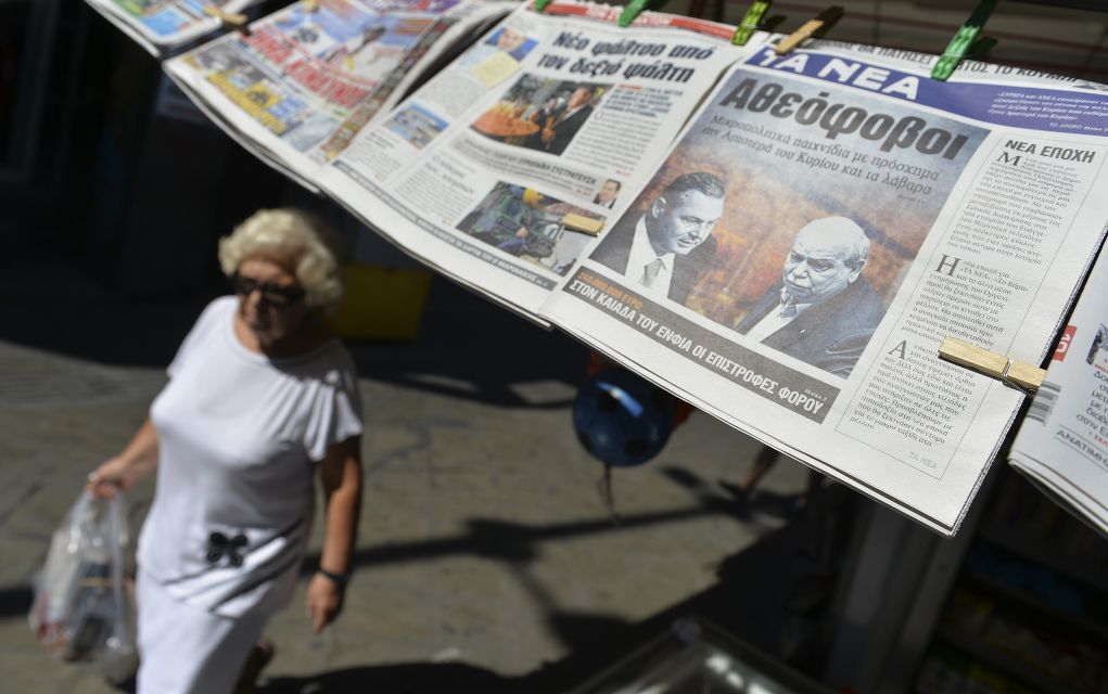 Τα σημερινά (22/8) πρωτοσέλιδα των αθλητικών εφημερίδων
