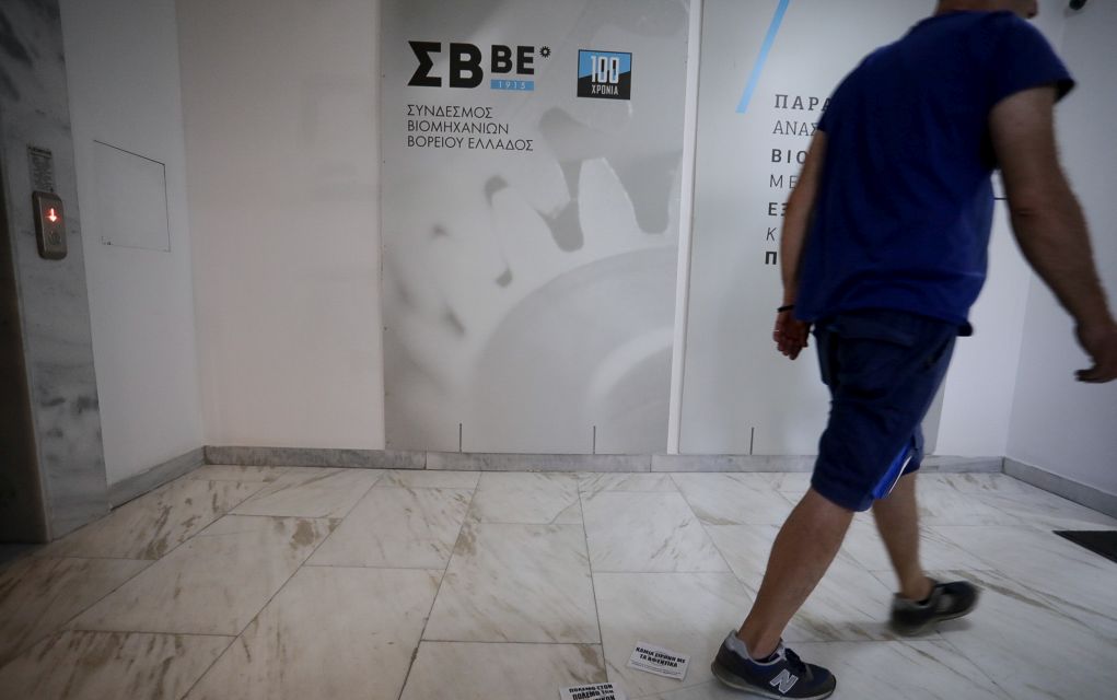 Η στιγμή που ο Ρουβίκωνας κάνει ντου στο ΣΒΒΕ (vd)