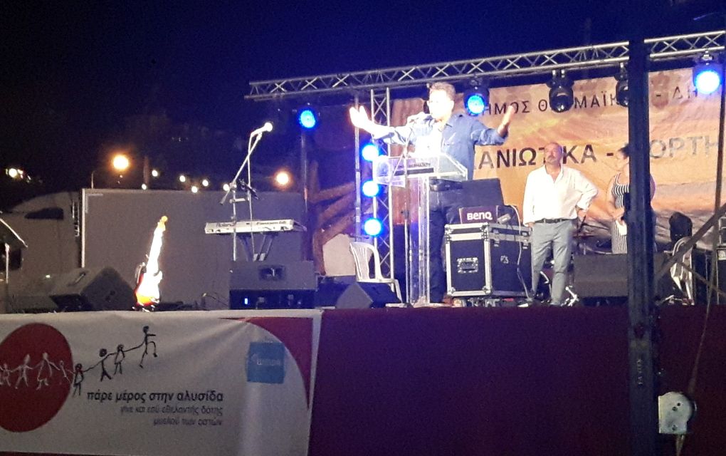 Με εθελοντισμό και ψυχαγωγία έκλεισαν τα Μηχανιώτικα στο Δ. Θερμαϊκού