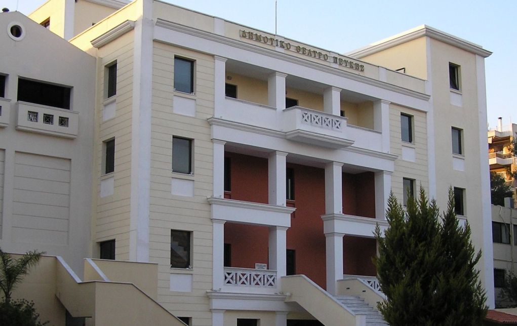 Δ. Λυκόβρυσης – Πεύκης: «Απαραίτητοι οι 15 εργαζόμενοι»