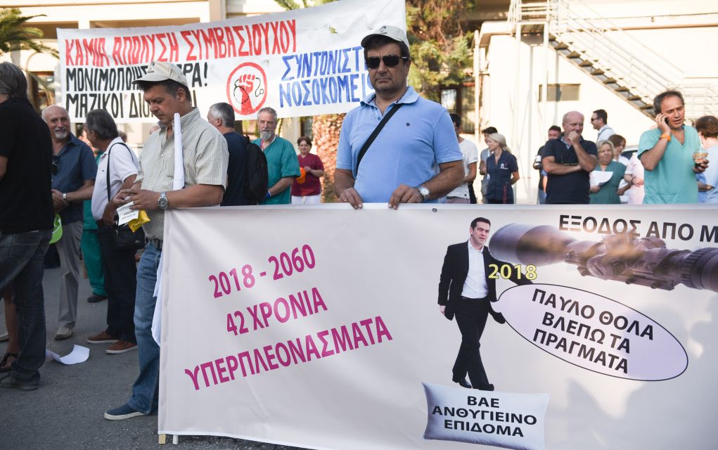 ΔΕΘ: Μπλόκο της Αστυνομίας στη διαμαρτυρία της ΠΟΕΔΗΝ (vd)