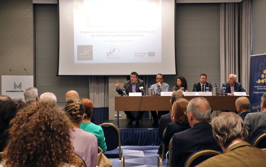 Τζιτζικώστας: H ΠΚΜ διαθέτει 275 εκ. ευρώ για την καινοτομία