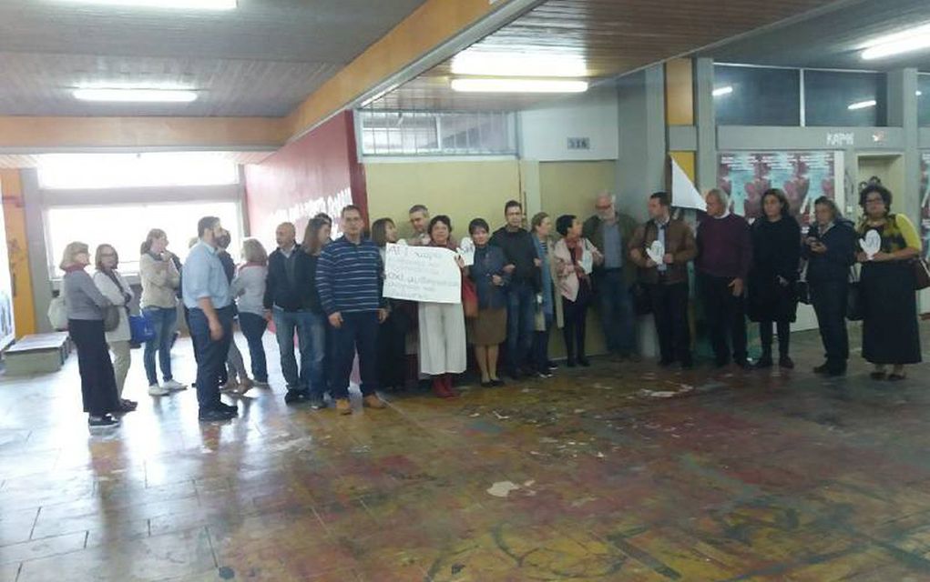 Κλειστή σήμερα η Φιλοσοφική εξαιτίας του Ρουβίκωνα