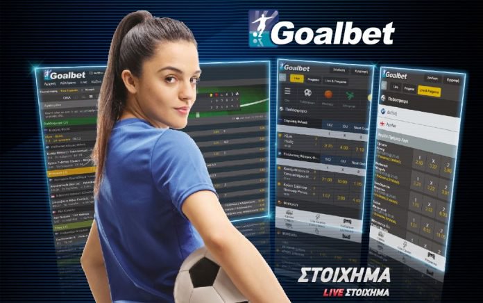 Τότεναμ – Γουότφορντ σήμερα στην Goalbet με 0% γκανιότα*