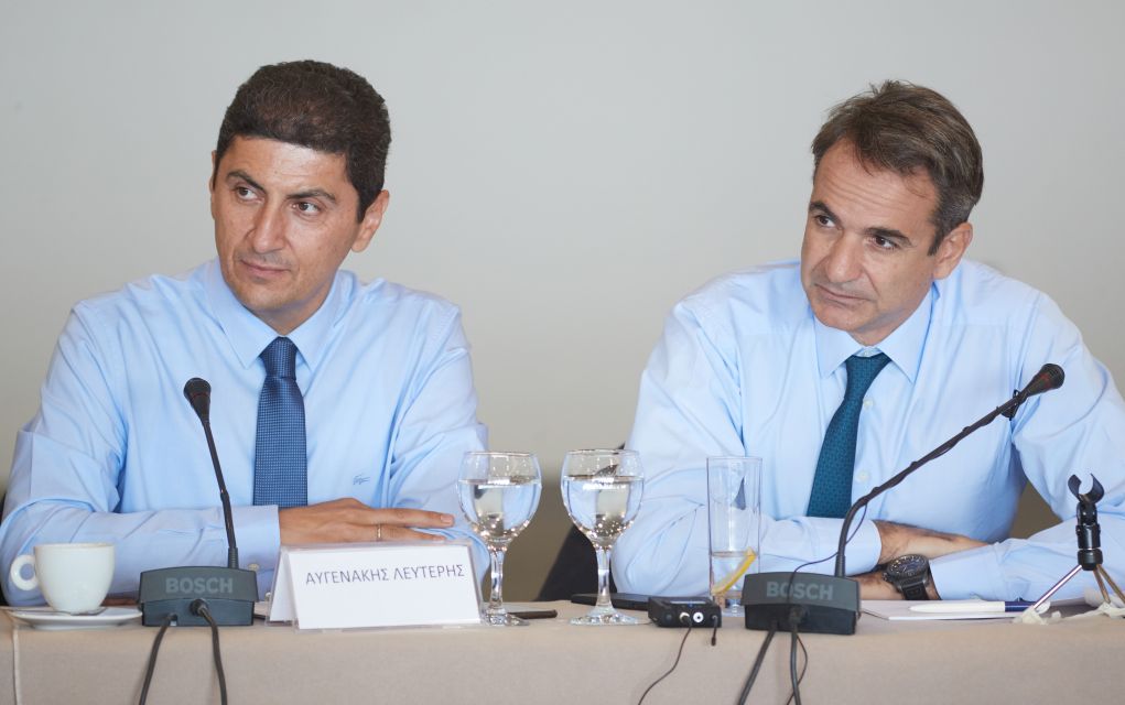 ΝΔ: «44 χρόνια μετά, η… φλόγα παραμένει δυνατή»