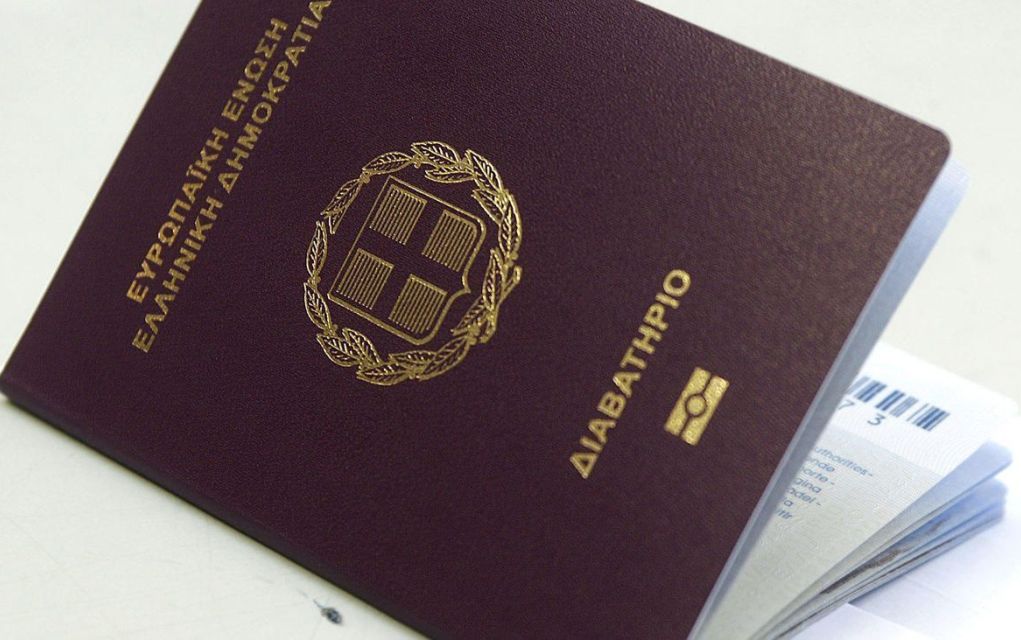 Ανάμεσα στα ισχυρότερα διαβατήρια παγκοσμίως αυτό της Ελλάδας
