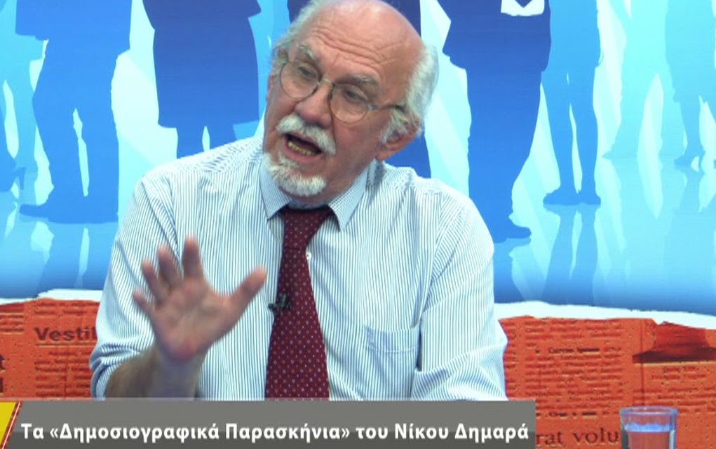 Παρουσιάζεται στη Θεσσαλονίκη το βιβλίο «Δημοσιογραφικά Παρασκήνια»