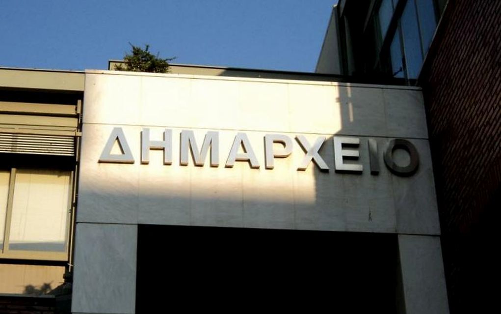 Κυρίζογλου: Οι Δήμοι επιθυμούν στον ίδιο βαθμό με τους διοριστέους, τον διορισμό τους