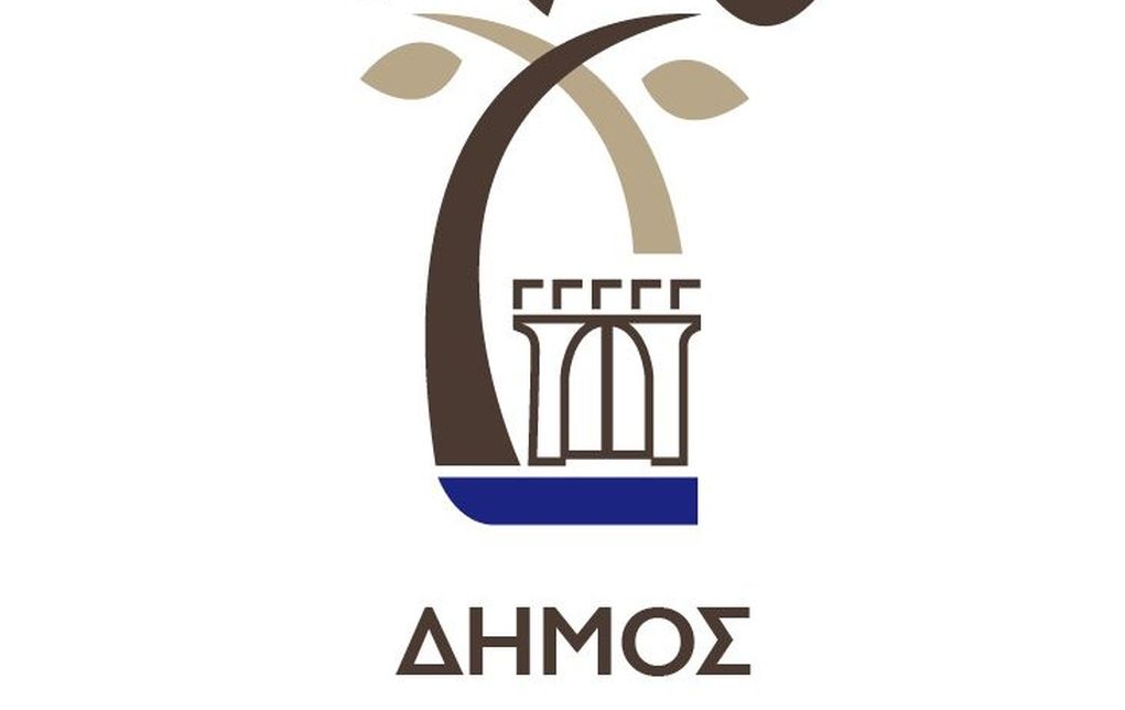 Δήμος Πυλαίας-Χορτιάτη: Παράταση για τις ενστάσεις στους δασικούς χάρτες