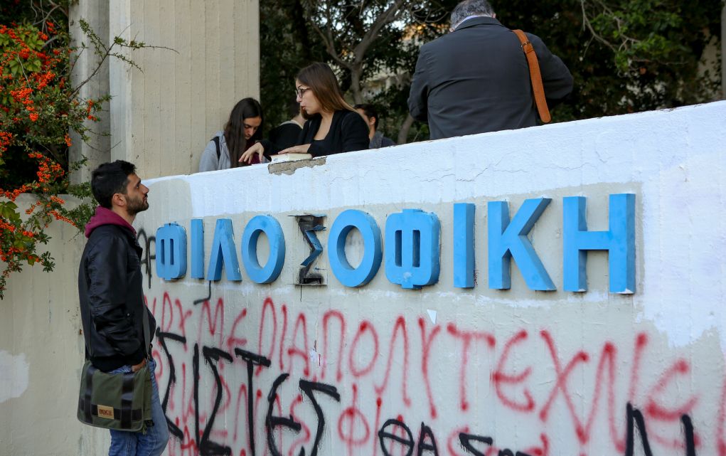 Στη Φιλοσοφική ξανά ο Ρουβίκωνας – Αντιδρά η Πρυτανεία