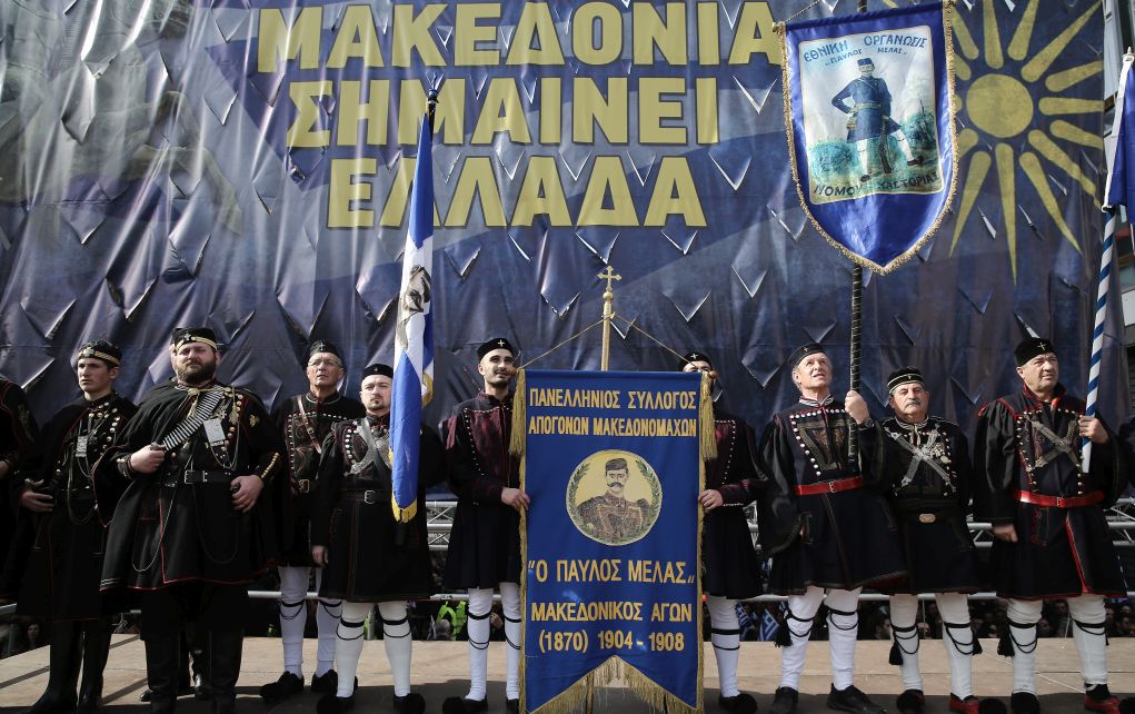 Μακεδονομάχοι: «Η Μακεδονία είναι ελληνική» (vd)