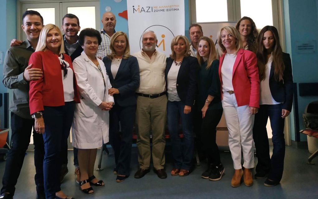 Το Μ.Α.Ζ.Ι. παρέδωσε αγάπη και εξοπλισμό στο «Γ. Γεννηματάς»