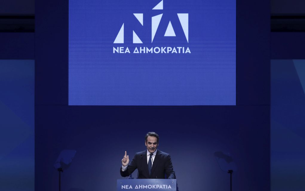 Αυτό είναι το νέο σήμα της Νέας Δημοκρατίας (pics)