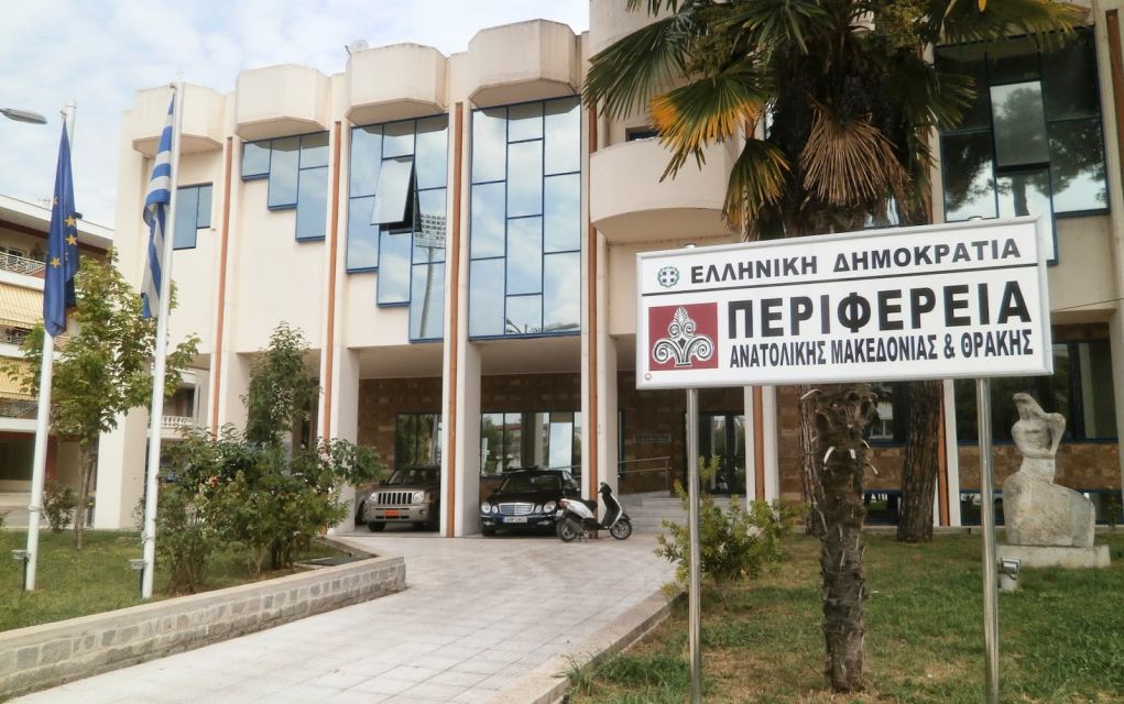 Περιφέρεια Αν. Μακεδονίας – Θράκης: Απαγόρευση αλιείας πέστροφας
