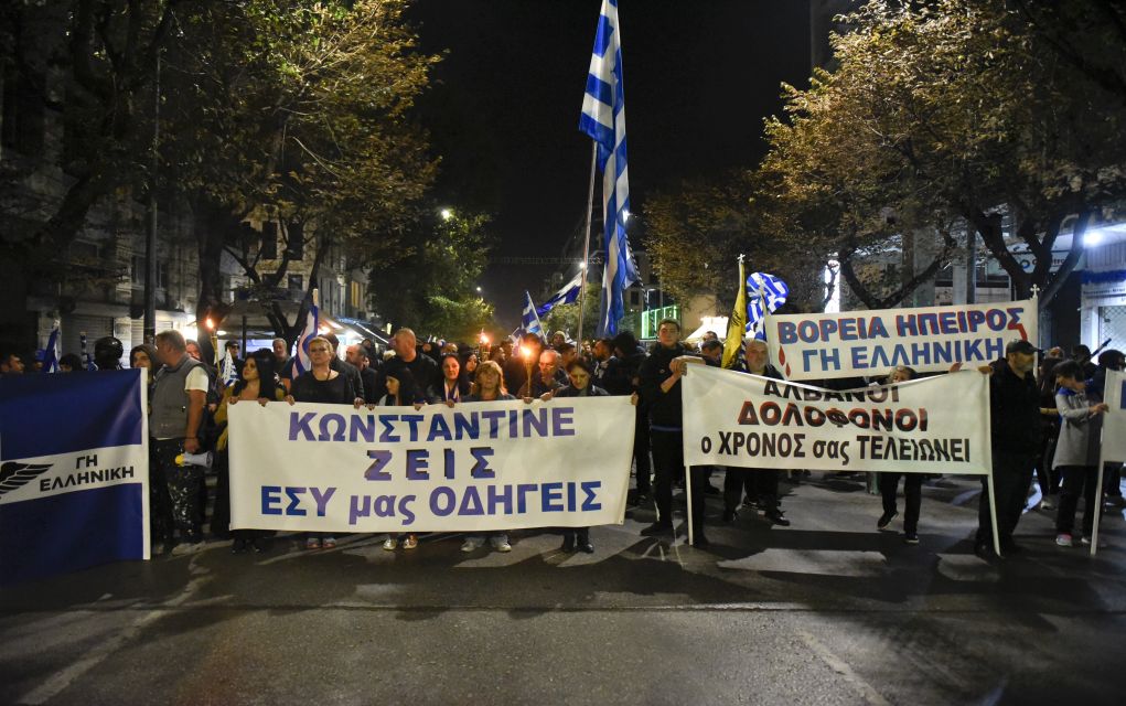 Πορεία για τον Κατσίφα στη Θεσσαλονίκη: «Ζεις, εσύ μας οδηγείς» (pic)
