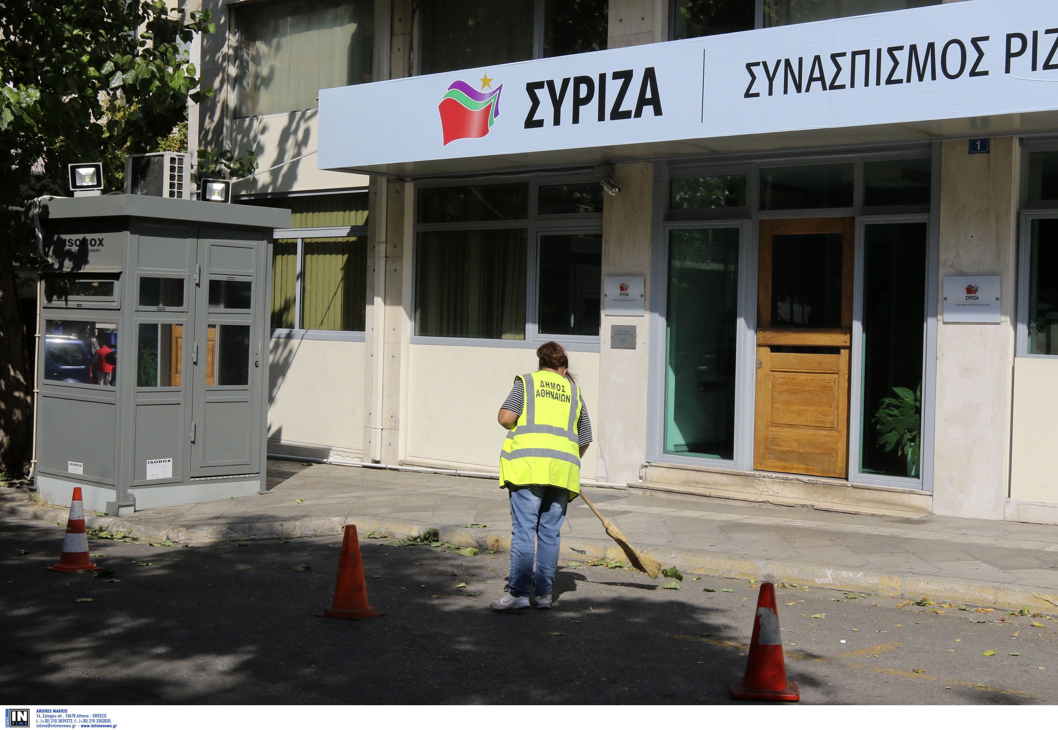 Η ατζέντα της Κεντρικής Επιτροπής του ΣΥΡΙΖΑ