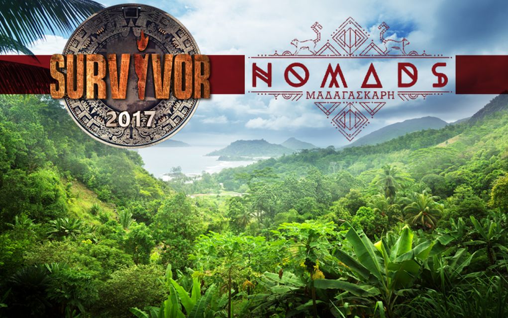 «Πάτησαν» Μαδαγασκάρη οι παίκτες του Survivor! (pic)
