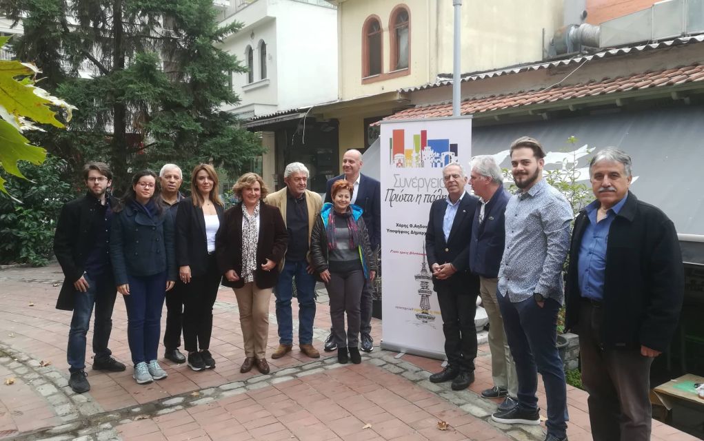 Συνάντηση των υποψηφίων του συνδυασμού “Συνέργεια Πρώτα η Πόλη μας”
