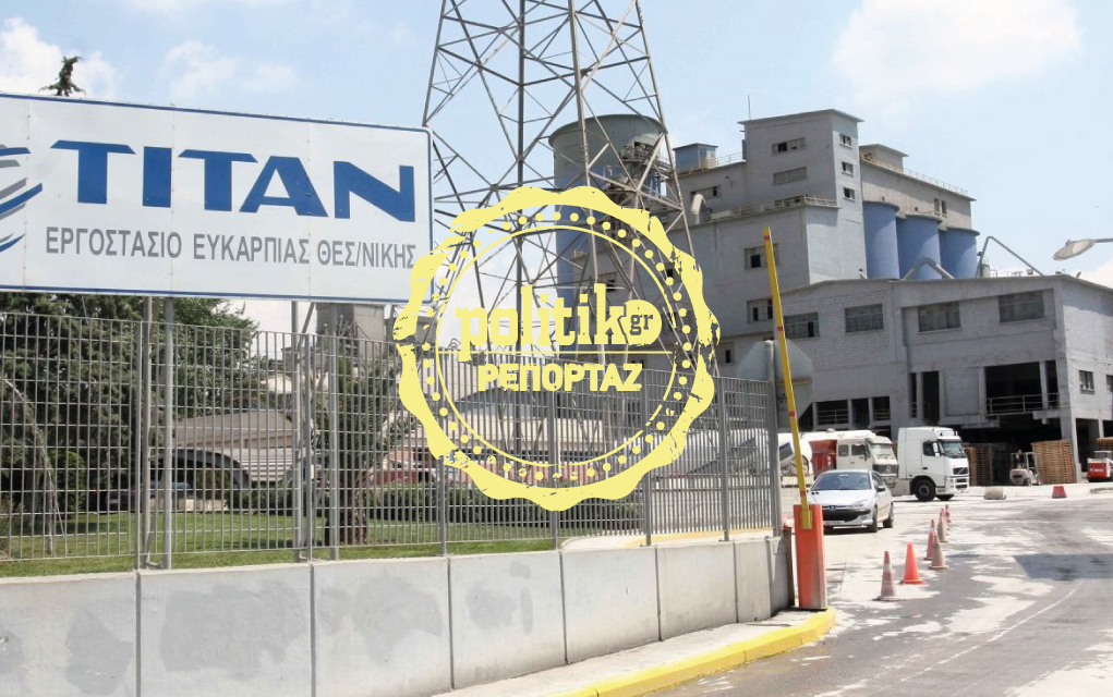 Οι επενδυτές στριμώχνονται στην πόρτα της εξόδου