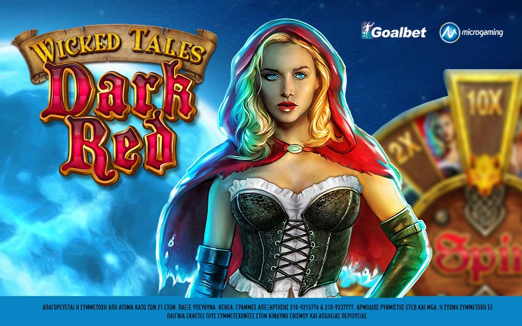 To Wicked Tales: Dark Red της Microgaming έφτασε στην Goalbet!