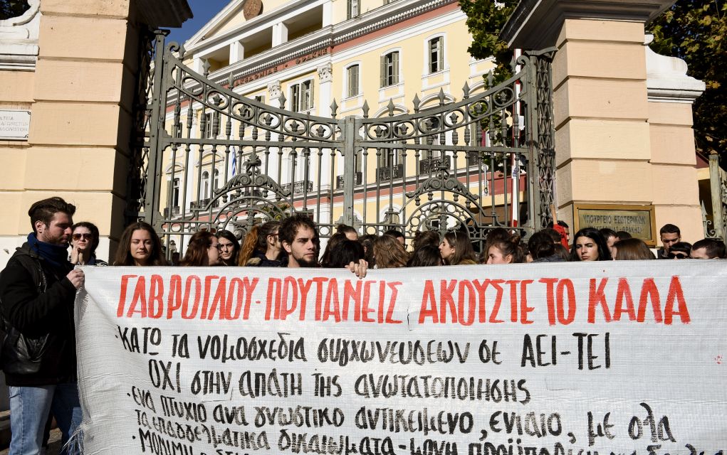 Γαβρόγλου στο ΥΜΑΘ για ενοποιήσεις ΤΕΙ με Διεθνές και Πανεπιστήμιο Δ.Μακεδονίας