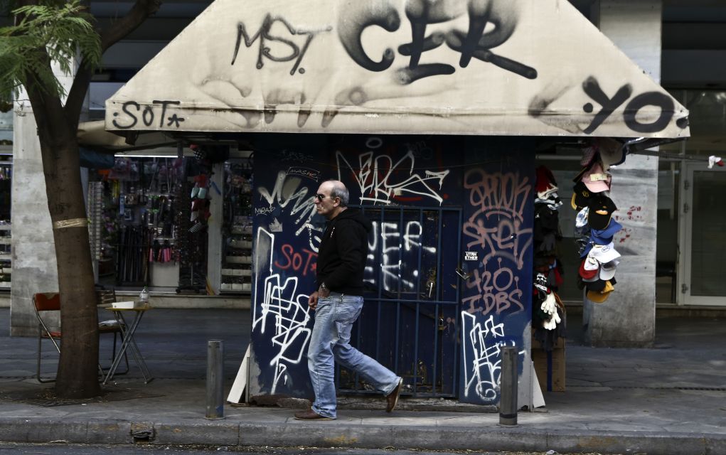 Οι τίτλοι των κυριακάτικων εφημερίδων