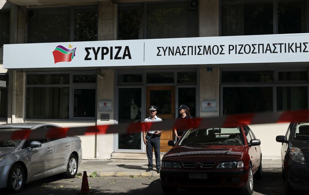 Ένα… power bank αναστάτωσε τα γραφεία του ΣΥΡΙΖΑ