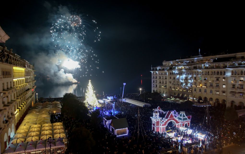Θεσσαλονίκη: Την Πέμπτη η πόλη ντύνεται στα γιορτινά!