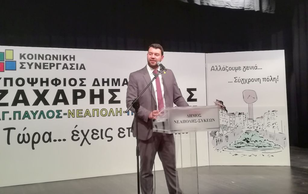 Ζάχαρης κατά Δανιηλίδη για Πρέσπες: «Κάποιοι άργησαν πολύ»…