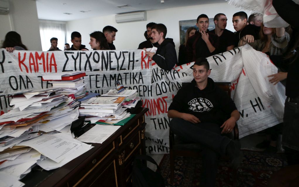 Μαθητές γέμισαν με πανό το γραφείο του Γαβρόγλου (pics)