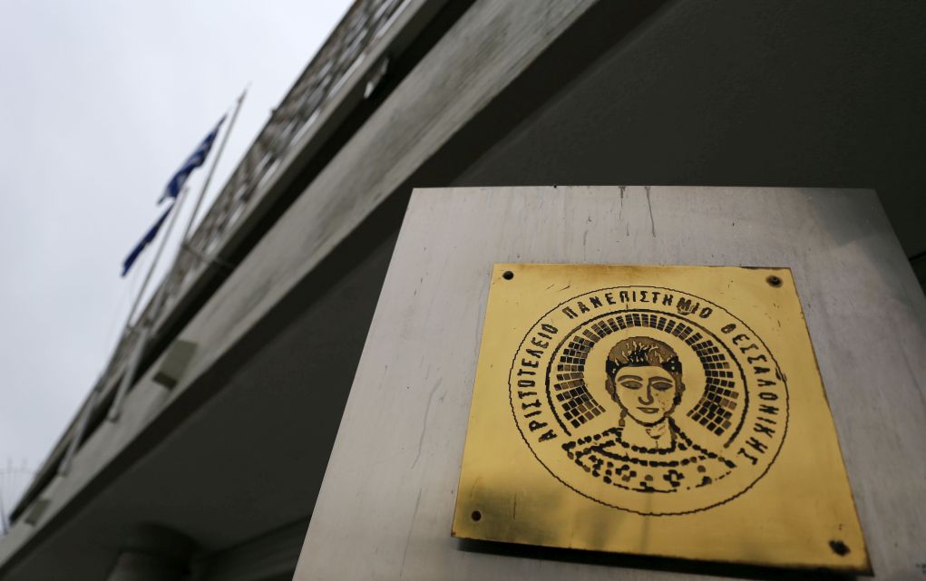 Πέθανε ο καθηγητής του ΑΠΘ Δημήτρης Λυπουρλής